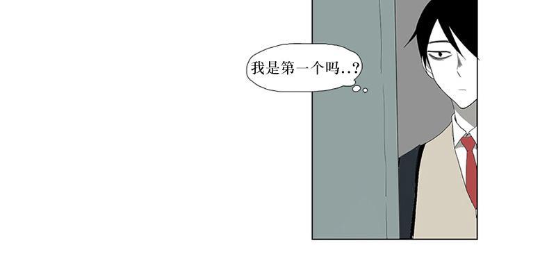 蝙蝠饲养记[耽美]韩漫全集-第7话无删减无遮挡章节图片 