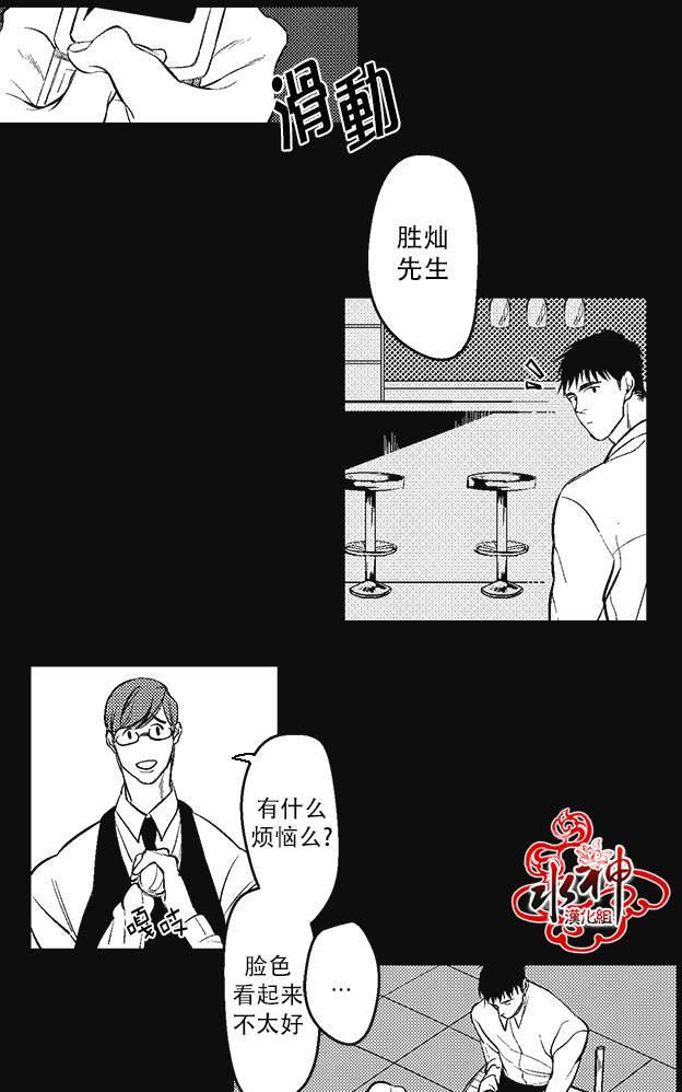G♂V男优[耽美]韩漫全集-第1话无删减无遮挡章节图片 