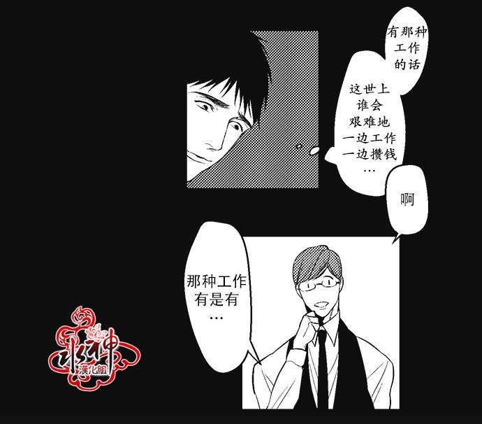 G♂V男优[耽美]韩漫全集-第1话无删减无遮挡章节图片 