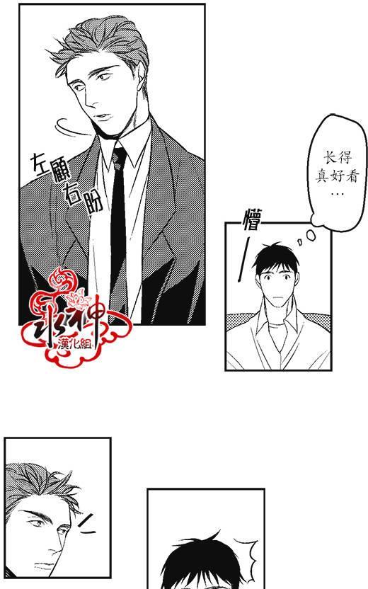 G♂V男优[耽美]韩漫全集-第1话无删减无遮挡章节图片 