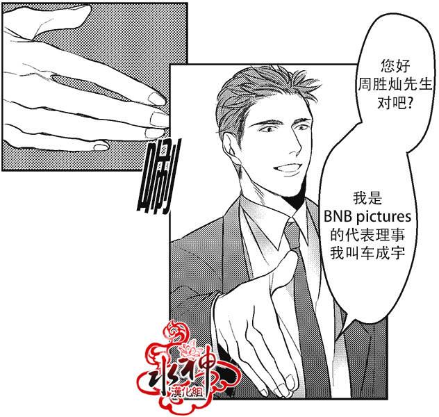 G♂V男优[耽美]韩漫全集-第1话无删减无遮挡章节图片 