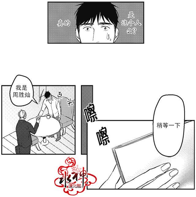 G♂V男优[耽美]韩漫全集-第1话无删减无遮挡章节图片 