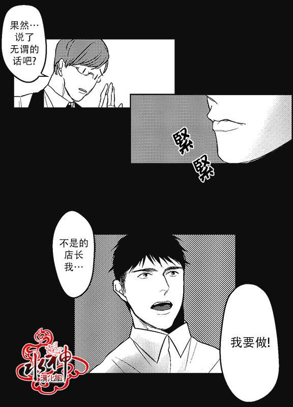 G♂V男优[耽美]韩漫全集-第1话无删减无遮挡章节图片 