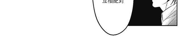 G♂V男优[耽美]韩漫全集-第2话无删减无遮挡章节图片 