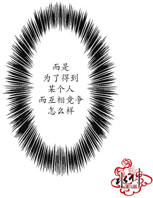 G♂V男优[耽美]韩漫全集-第2话无删减无遮挡章节图片 
