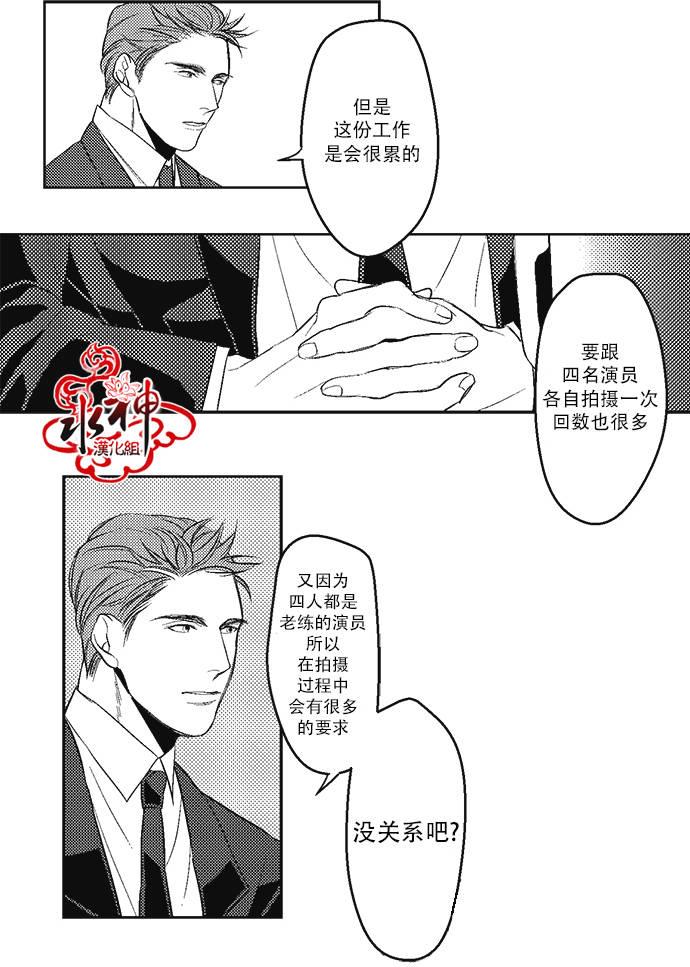 G♂V男优[耽美]韩漫全集-第2话无删减无遮挡章节图片 