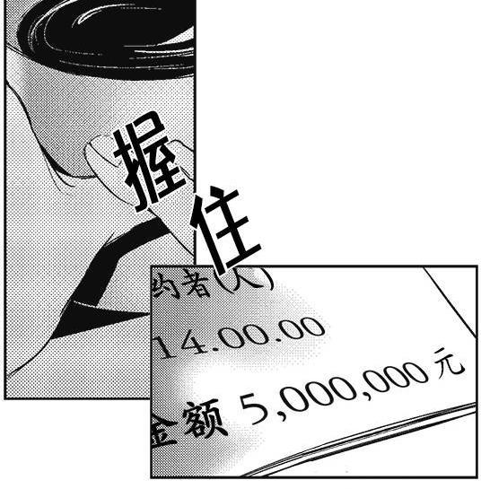 G♂V男优[耽美]韩漫全集-第2话无删减无遮挡章节图片 