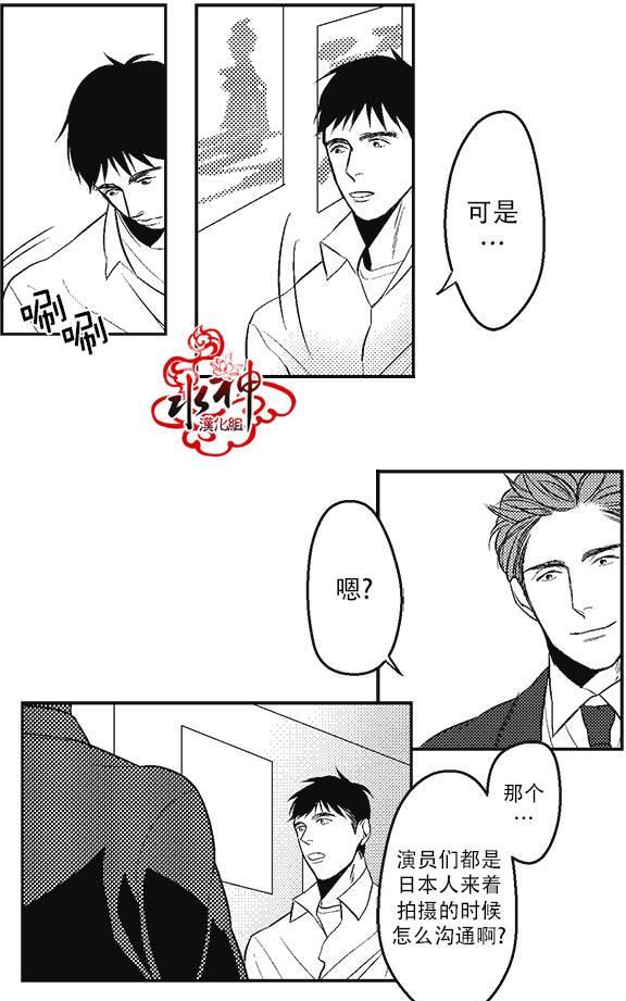 G♂V男优[耽美]韩漫全集-第2话无删减无遮挡章节图片 