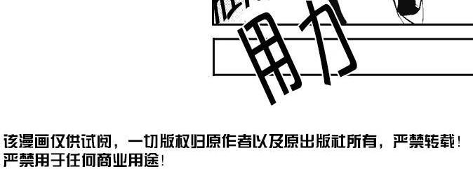 G♂V男优[耽美]韩漫全集-第3话无删减无遮挡章节图片 
