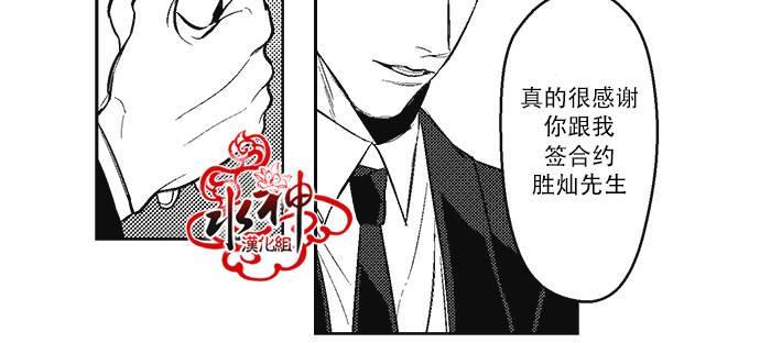 G♂V男优[耽美]韩漫全集-第3话无删减无遮挡章节图片 