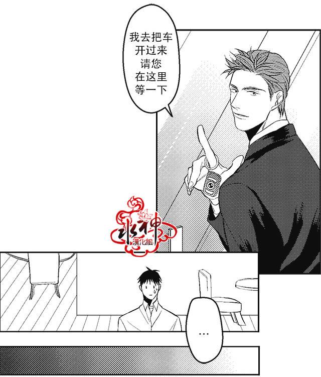 G♂V男优[耽美]韩漫全集-第3话无删减无遮挡章节图片 