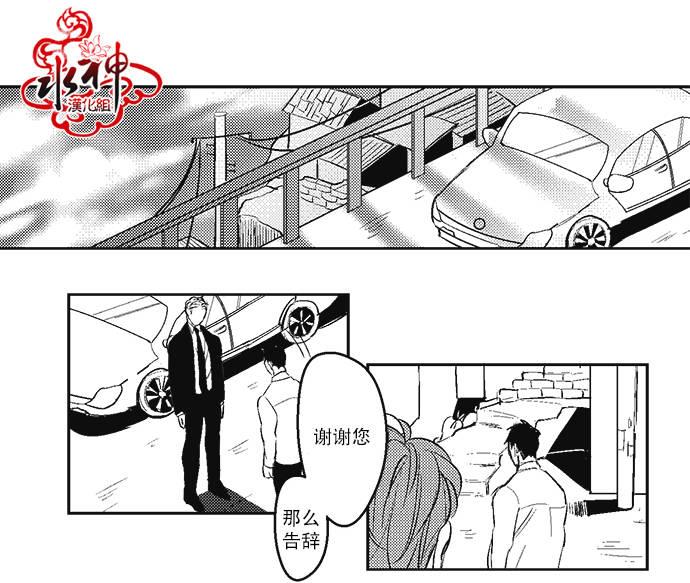 G♂V男优[耽美]韩漫全集-第3话无删减无遮挡章节图片 