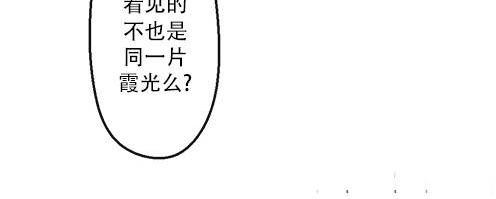 G♂V男优[耽美]韩漫全集-第3话无删减无遮挡章节图片 