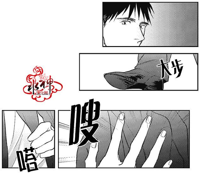 G♂V男优[耽美]韩漫全集-第3话无删减无遮挡章节图片 