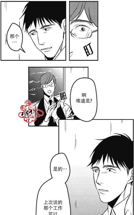 G♂V男优[耽美]韩漫全集-第4话无删减无遮挡章节图片 