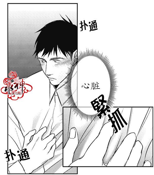 G♂V男优[耽美]韩漫全集-第4话无删减无遮挡章节图片 