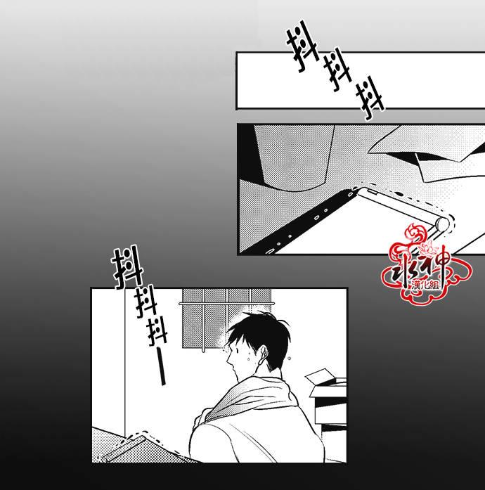 G♂V男优[耽美]韩漫全集-第4话无删减无遮挡章节图片 
