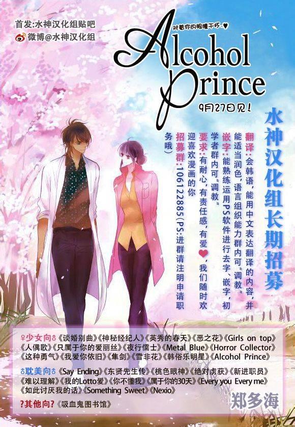 G♂V男优[耽美]韩漫全集-第4话无删减无遮挡章节图片 