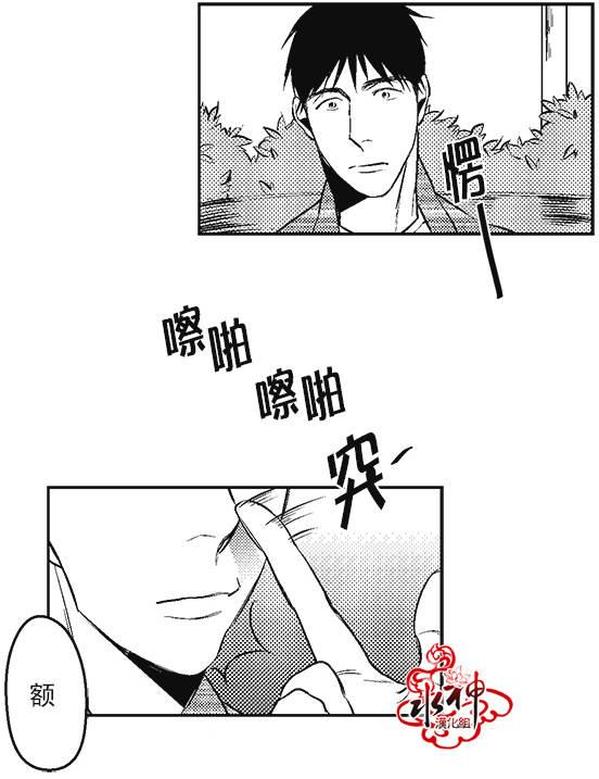 G♂V男优[耽美]韩漫全集-第5话无删减无遮挡章节图片 