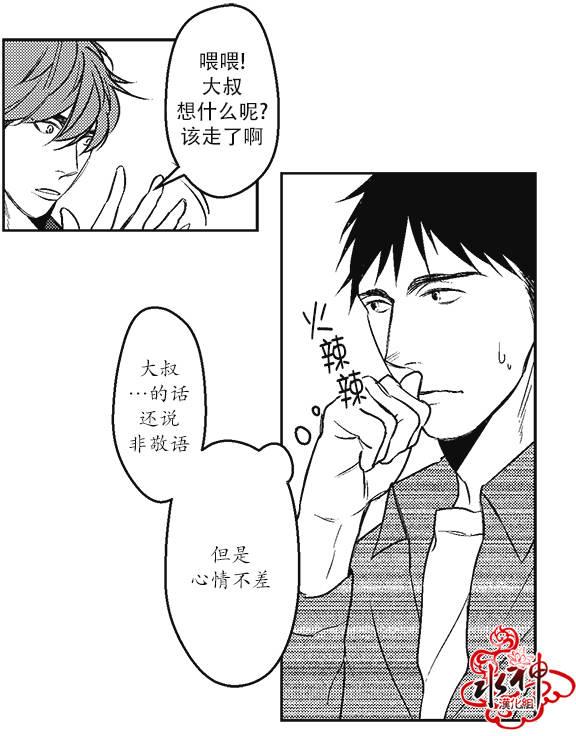 G♂V男优[耽美]韩漫全集-第5话无删减无遮挡章节图片 