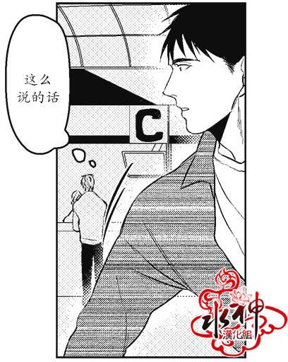G♂V男优[耽美]韩漫全集-第5话无删减无遮挡章节图片 