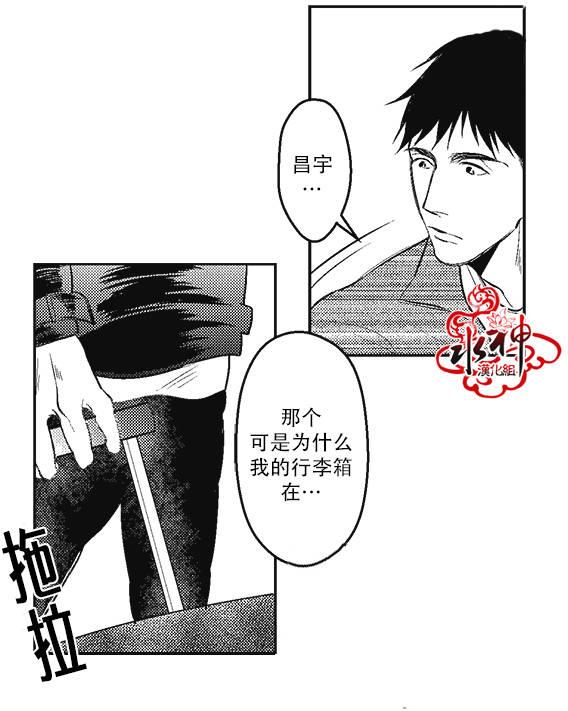 G♂V男优[耽美]韩漫全集-第5话无删减无遮挡章节图片 