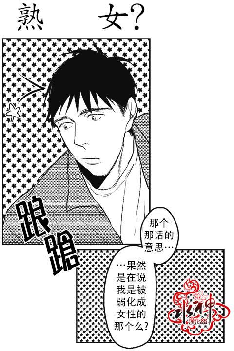 G♂V男优[耽美]韩漫全集-第5话无删减无遮挡章节图片 