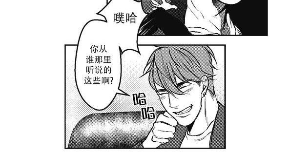 G♂V男优[耽美]韩漫全集-第5话无删减无遮挡章节图片 