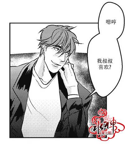 G♂V男优[耽美]韩漫全集-第6话无删减无遮挡章节图片 