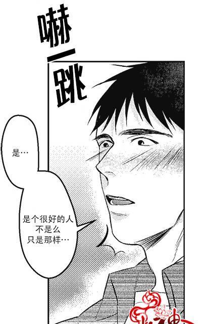 G♂V男优[耽美]韩漫全集-第6话无删减无遮挡章节图片 