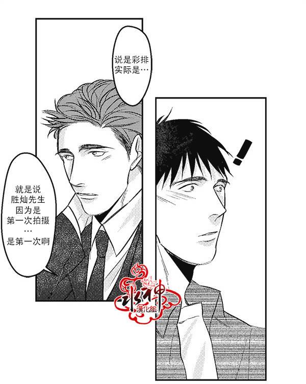 G♂V男优[耽美]韩漫全集-第6话无删减无遮挡章节图片 