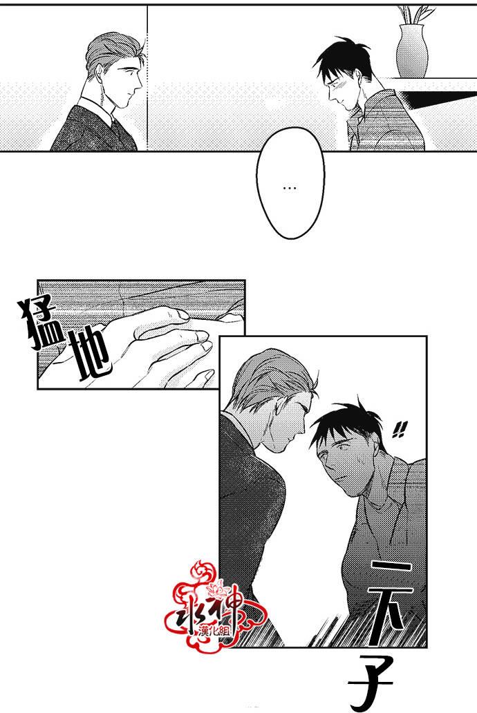 G♂V男优[耽美]韩漫全集-第6话无删减无遮挡章节图片 