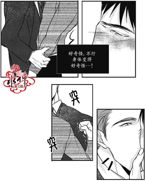 G♂V男优[耽美]韩漫全集-第7话无删减无遮挡章节图片 