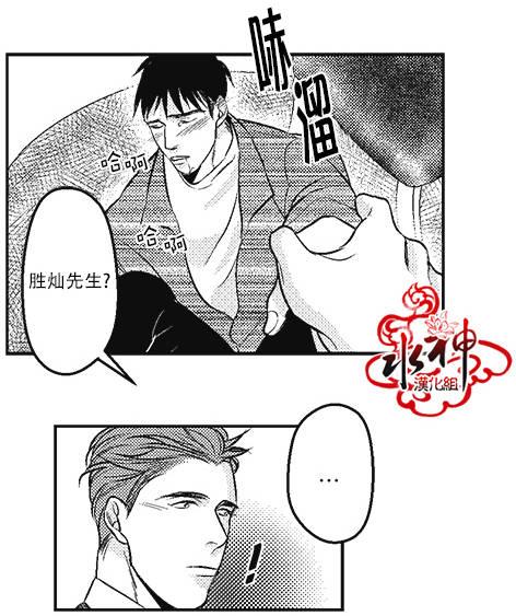 G♂V男优[耽美]韩漫全集-第7话无删减无遮挡章节图片 