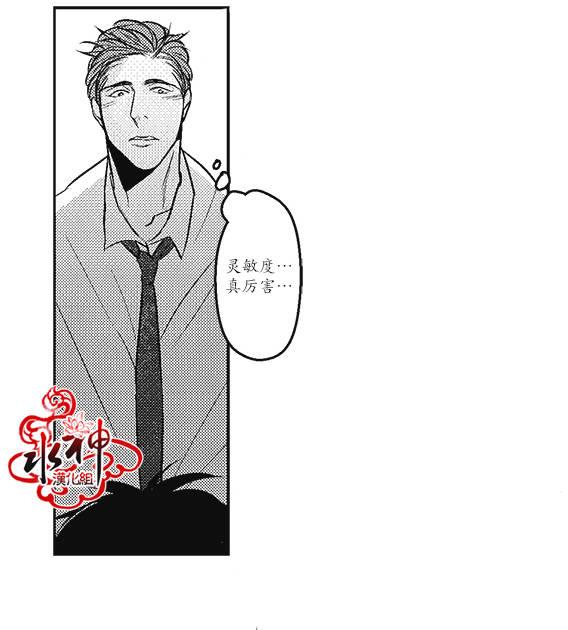 G♂V男优[耽美]韩漫全集-第7话无删减无遮挡章节图片 