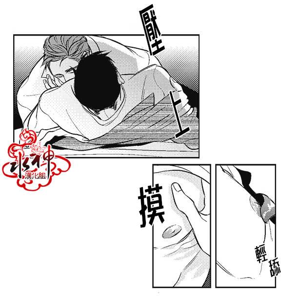 G♂V男优[耽美]韩漫全集-第7话无删减无遮挡章节图片 