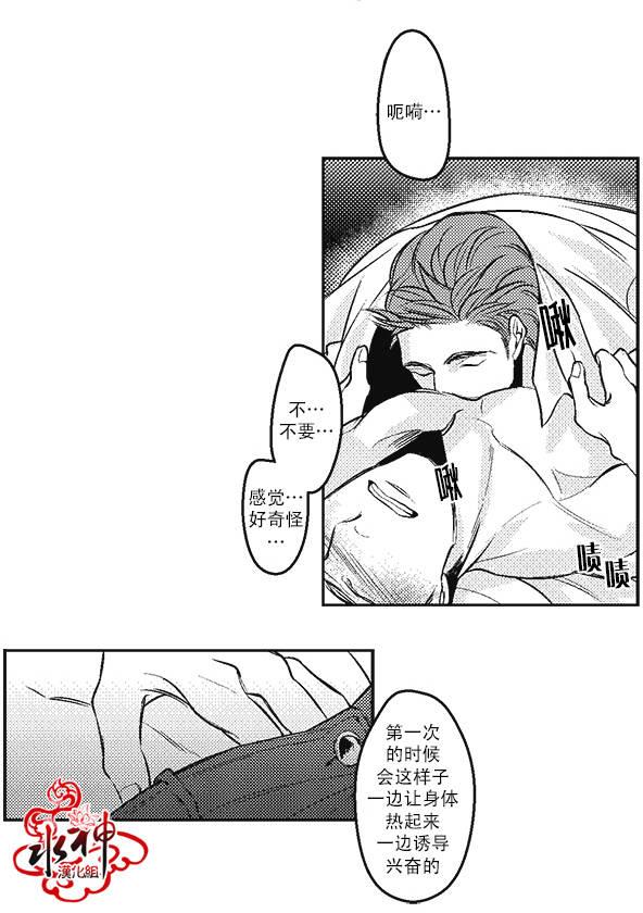G♂V男优[耽美]韩漫全集-第7话无删减无遮挡章节图片 