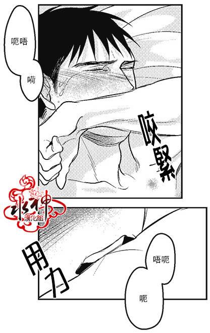 G♂V男优[耽美]韩漫全集-第7话无删减无遮挡章节图片 