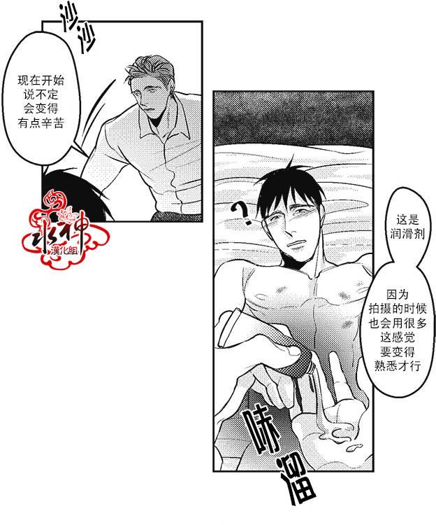 G♂V男优[耽美]韩漫全集-第7话无删减无遮挡章节图片 
