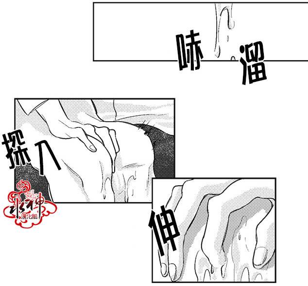 G♂V男优[耽美]韩漫全集-第7话无删减无遮挡章节图片 