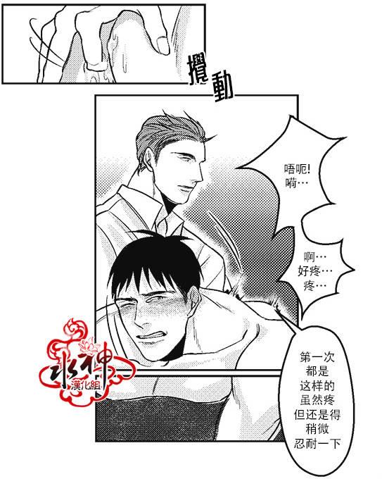 G♂V男优[耽美]韩漫全集-第7话无删减无遮挡章节图片 