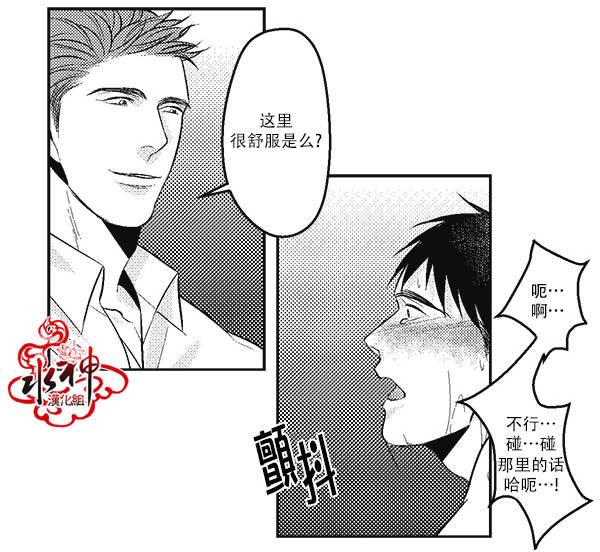G♂V男优[耽美]韩漫全集-第7话无删减无遮挡章节图片 
