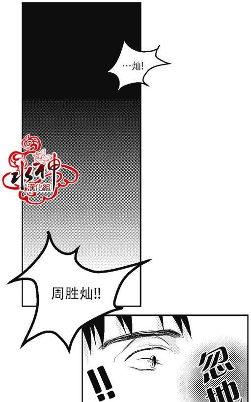 G♂V男优[耽美]韩漫全集-第8话无删减无遮挡章节图片 