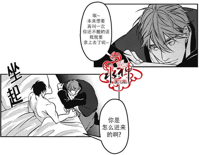 G♂V男优[耽美]韩漫全集-第8话无删减无遮挡章节图片 