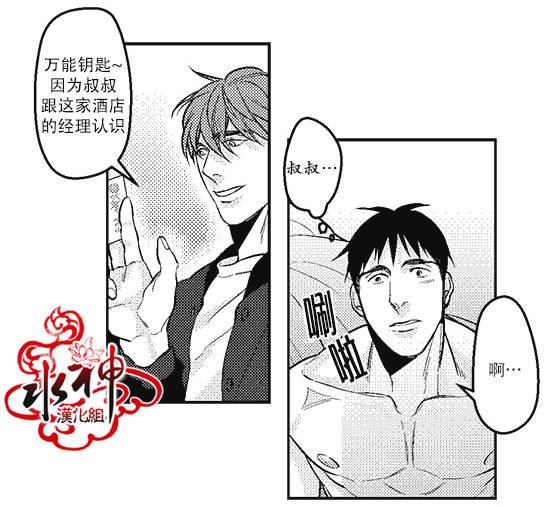 G♂V男优[耽美]韩漫全集-第8话无删减无遮挡章节图片 