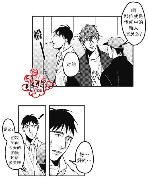 G♂V男优[耽美]韩漫全集-第8话无删减无遮挡章节图片 