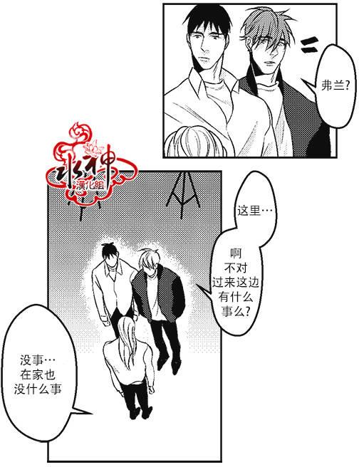 G♂V男优[耽美]韩漫全集-第8话无删减无遮挡章节图片 