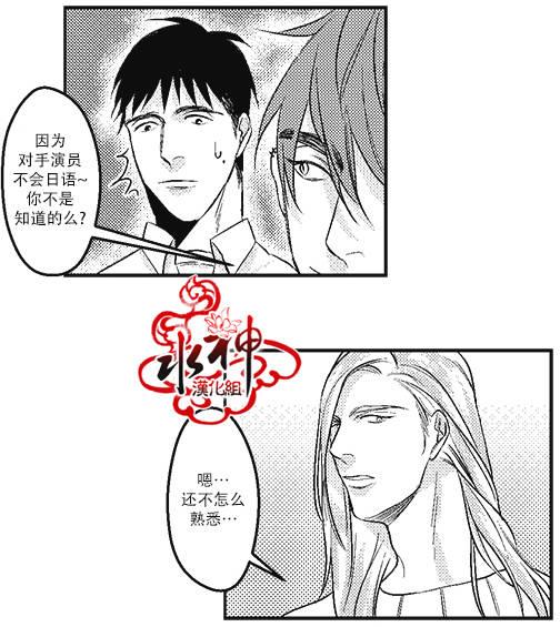 G♂V男优[耽美]韩漫全集-第8话无删减无遮挡章节图片 