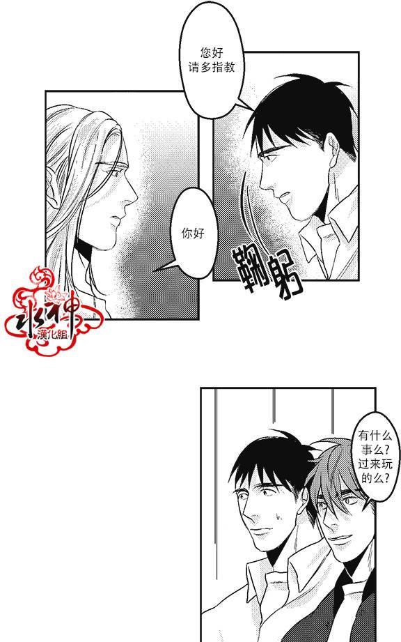 G♂V男优[耽美]韩漫全集-第8话无删减无遮挡章节图片 