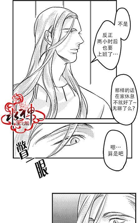 G♂V男优[耽美]韩漫全集-第8话无删减无遮挡章节图片 